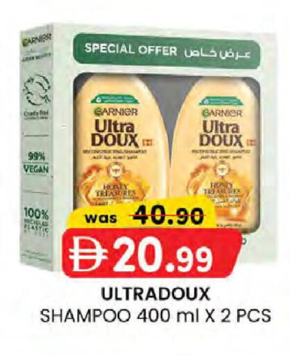 available at K.M Hypermarket in UAE - Al Ain