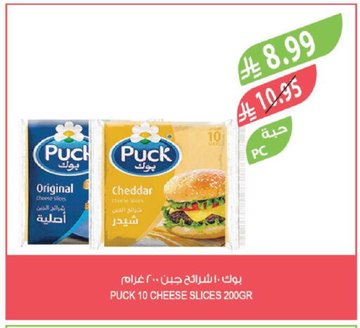 available at المزرعة in مملكة العربية السعودية, السعودية, سعودية - نجران