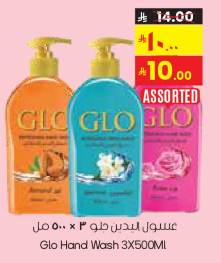 available at City Flower in KSA, Saudi Arabia, Saudi - Sakaka