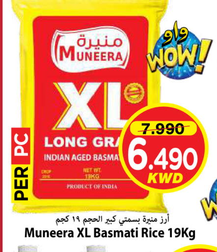 available at Mark & Save in Kuwait - Ahmadi Governorate