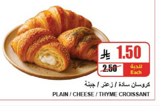 Thyme available at A Market in KSA, Saudi Arabia, Saudi - Riyadh