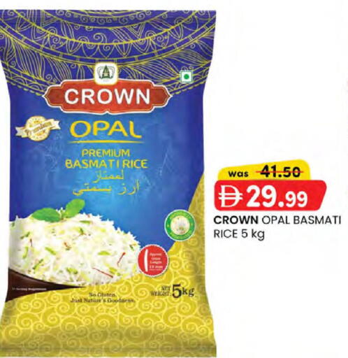 available at K.M Hypermarket in UAE - Sharjah / Ajman