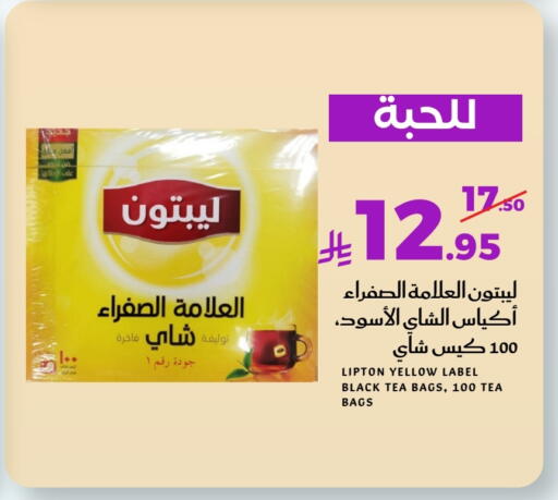 available at ميرا مارت مول in مملكة العربية السعودية, السعودية, سعودية - جدة
