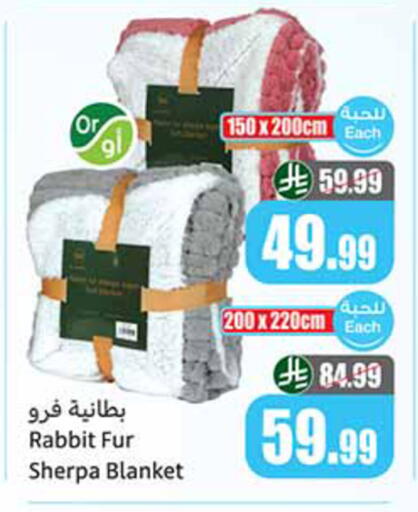 available at Othaim Markets in KSA, Saudi Arabia, Saudi - Sakaka
