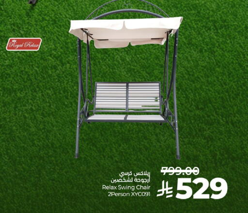 available at لولو هايبرماركت in المملكة العربية السعودية