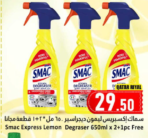 Lemon available at Dana Hypermarket in Qatar - Al Shamal