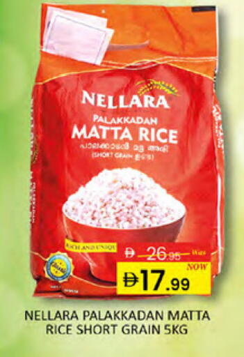 available at Al Madina  in UAE - Dubai