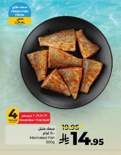 available at LULU Hypermarket in KSA, Saudi Arabia, Saudi - Al Khobar