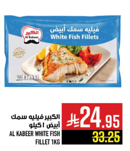 available at أبراج هايبر ماركت in مملكة العربية السعودية, السعودية, سعودية - مكة المكرمة