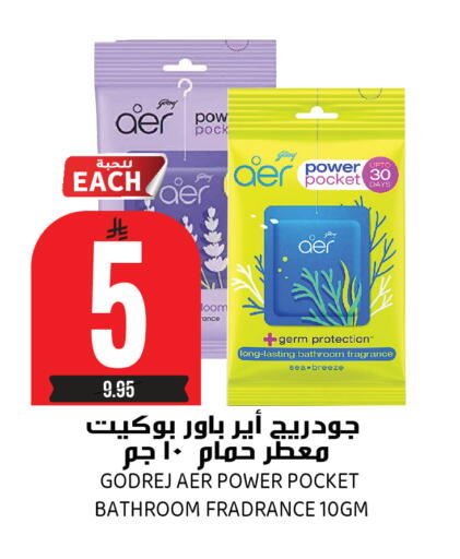 available at Grand Hyper in KSA, Saudi Arabia, Saudi - Riyadh