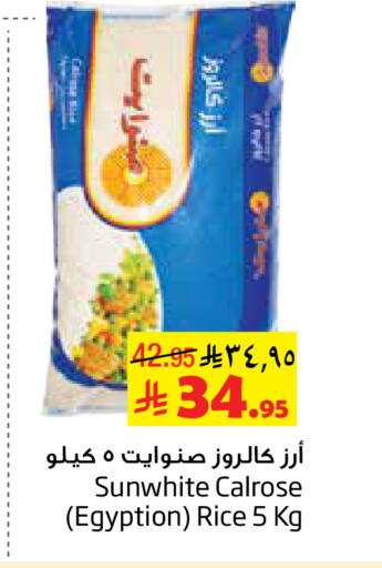 available at Layan Hyper in KSA, Saudi Arabia, Saudi - Al Khobar