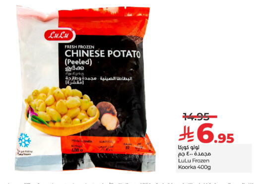 Potato available at LULU Hypermarket in KSA, Saudi Arabia, Saudi - Unayzah