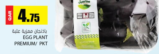 from Qatar available at جراند هايبرماركت in قطر - الوكرة