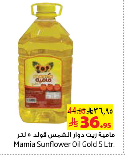 available at ليان هايبر in مملكة العربية السعودية, السعودية, سعودية - الخبر‎