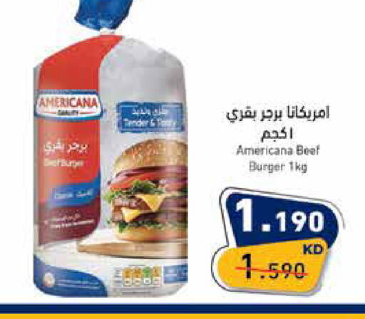 available at  رامز in الكويت - محافظة الأحمدي