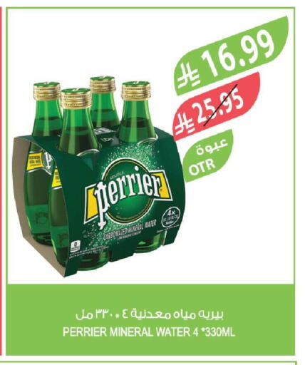 available at المزرعة in مملكة العربية السعودية, السعودية, سعودية - جدة