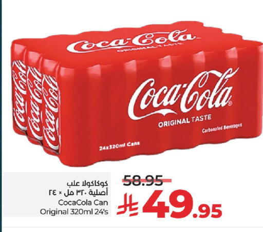 available at LULU Hypermarket in KSA, Saudi Arabia, Saudi - Unayzah
