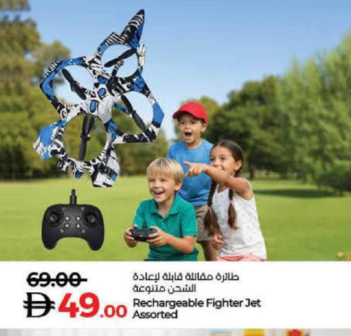 available at Lulu Hypermarket in UAE - Ras al Khaimah