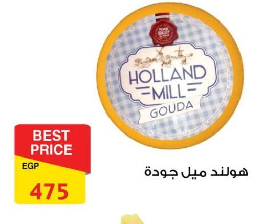 available at Fathalla Market  in Egypt - Cairo