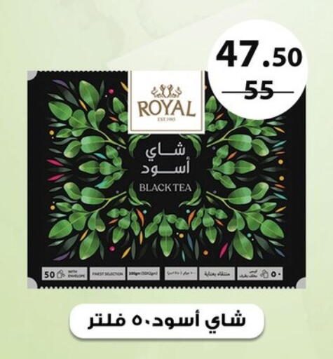 available at فتح الله in Egypt - القاهرة