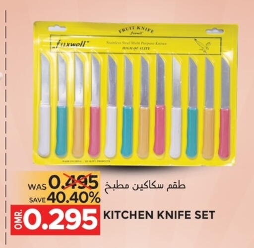 available at مركز هدايا التنين in عُمان - مسقط‎