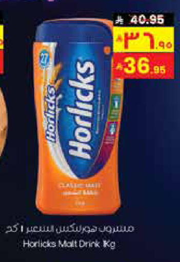 available at ستي فلاور in مملكة العربية السعودية, السعودية, سعودية - نجران