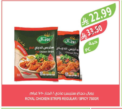 available at المزرعة in مملكة العربية السعودية, السعودية, سعودية - الباحة