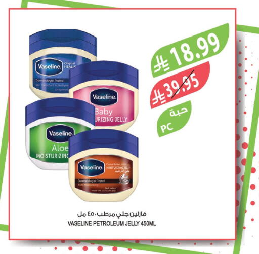 available at Farm  in KSA, Saudi Arabia, Saudi - Najran