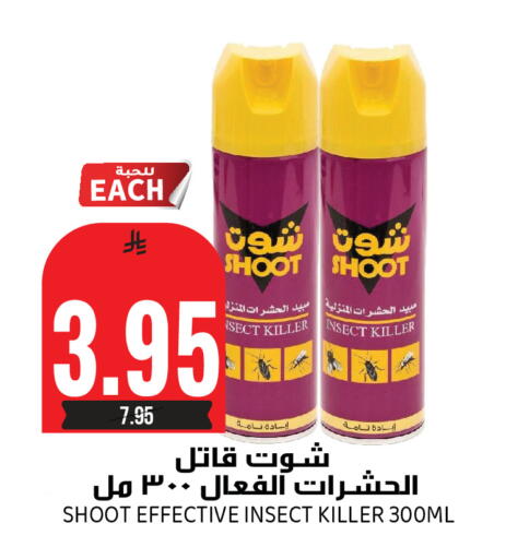 available at Grand Hyper in KSA, Saudi Arabia, Saudi - Riyadh