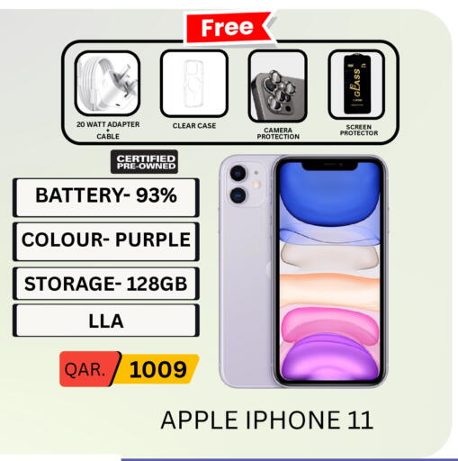Apple available at فون سوق in قطر - الشمال