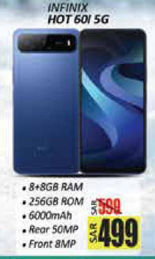 available at ستي فلاور in مملكة العربية السعودية, السعودية, سعودية - حائل‎