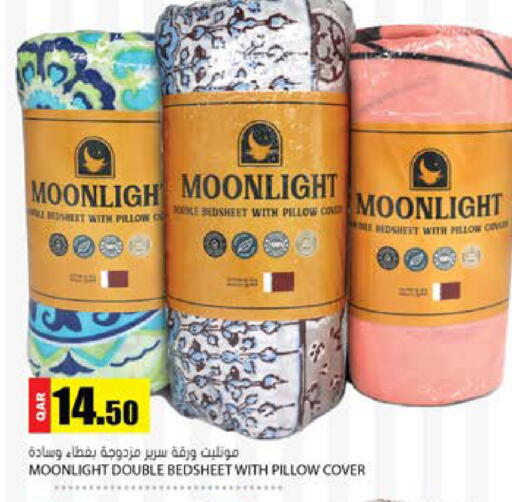 available at جراند هايبرماركت in قطر - الريان