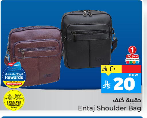 available at هايبر الوفاء in مملكة العربية السعودية, السعودية, سعودية - جدة