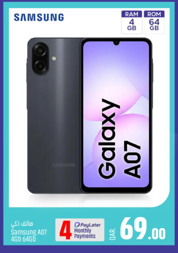 available at باريس هايبرماركت in قطر - الوكرة