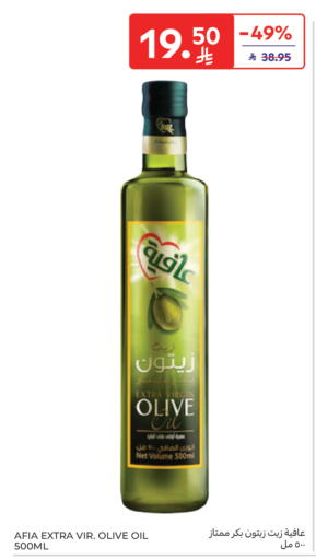 available at كارفور in مملكة العربية السعودية, السعودية, سعودية - بريدة