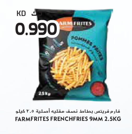 available at جراند كوستو in الكويت - محافظة الأحمدي