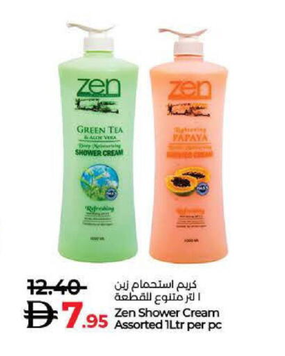 Papaya available at لولو هايبرماركت in الإمارات العربية المتحدة , الامارات - ٱلْفُجَيْرَة‎