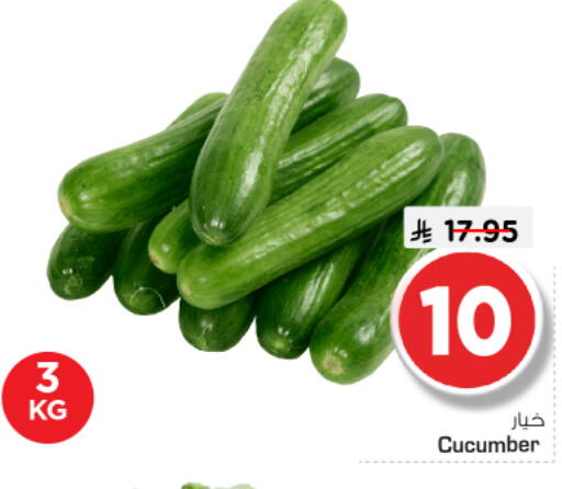 Cucumber available at Nesto in KSA, Saudi Arabia, Saudi - Riyadh