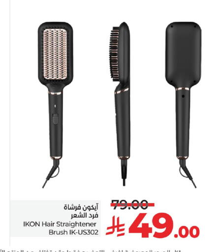 available at LULU Hypermarket in KSA, Saudi Arabia, Saudi - Hafar Al Batin