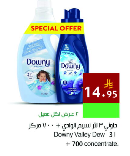 available at Hala Markets in KSA, Saudi Arabia, Saudi - Dammam