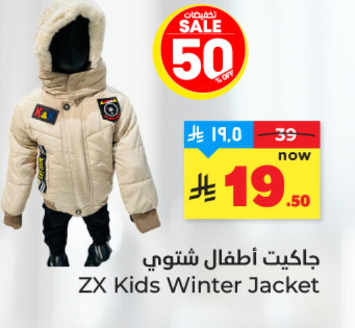 available at هايبر الوفاء in مملكة العربية السعودية, السعودية, سعودية - المنطقة الشرقية