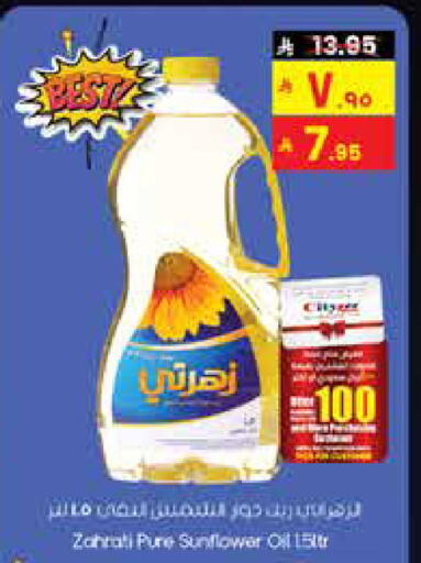 available at City Flower in KSA, Saudi Arabia, Saudi - Yanbu