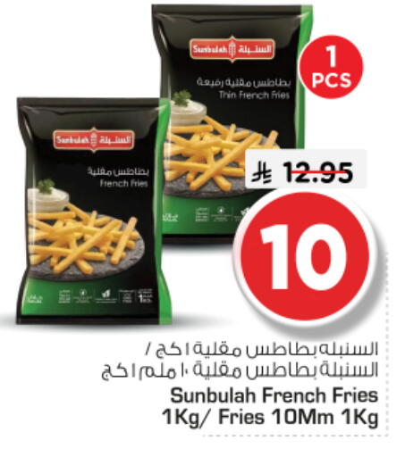 available at نستو in مملكة العربية السعودية, السعودية, سعودية - الرياض