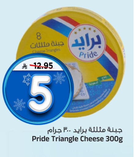 available at المدينة هايبرماركت in مملكة العربية السعودية, السعودية, سعودية - الرياض