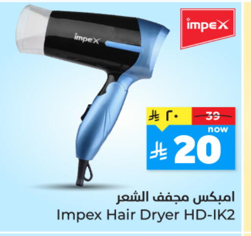 available at Hyper Al Wafa in KSA, Saudi Arabia, Saudi - Riyadh