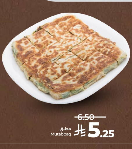 available at LULU Hypermarket in KSA, Saudi Arabia, Saudi - Hail