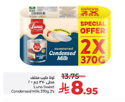 available at LULU Hypermarket in KSA, Saudi Arabia, Saudi - Unayzah