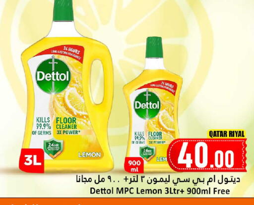 Lemon available at Dana Hypermarket in Qatar - Doha