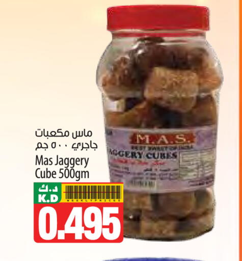 Mango available at مانجو هايبرماركت in الكويت - محافظة الجهراء