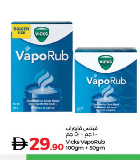 available at Lulu Hypermarket in UAE - Ras al Khaimah